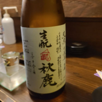 
            秋鹿_
            acdcさん