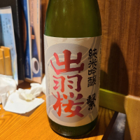 出羽桜