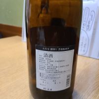 大号令のレビュー by_acdc