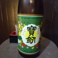 
            宝剣_
            acdcさん