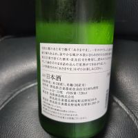浅間山のレビュー by_acdc