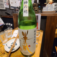 半蔵