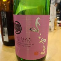 よこやまのレビュー by_acdc