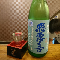 
            飛露喜_
            acdcさん