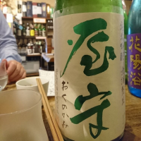 屋守のレビュー by_acdc