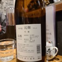 川中島 幻舞のレビュー by_acdc