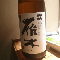 
            雁木_
            acdcさん