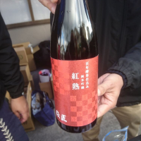 
            月桂冠_
            acdcさん