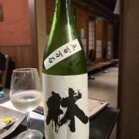 林