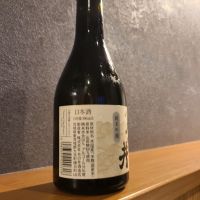 月の井のレビュー by_acdc