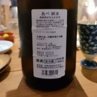 あべのレビュー by_acdc