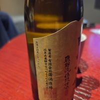 白真弓のレビュー by_acdc