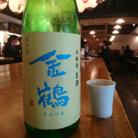 
            金鶴_
            acdcさん