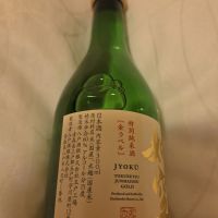 如空のレビュー by_acdc
