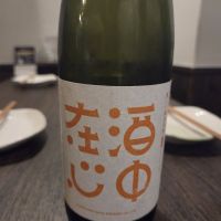 酒中在心のレビュー by_acdc