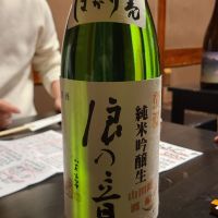 滋賀県の酒