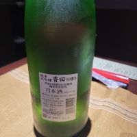 香田のレビュー by_acdc
