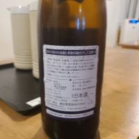 磯自慢のレビュー by_acdc