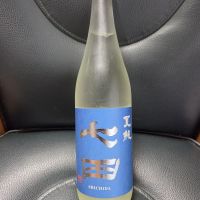 七田