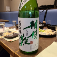 
            相模灘_
            acdcさん