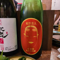 
            東洋美人_
            acdcさん