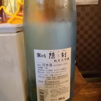 隠し剣のレビュー by_acdc