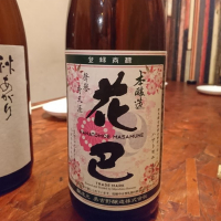 
            花巴_
            acdcさん