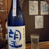 望のレビュー by_acdc