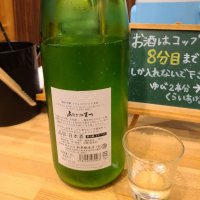 愛宕の松のレビュー by_acdc
