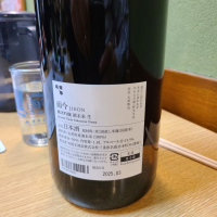 而今のレビュー by_acdc