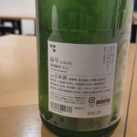 而今のレビュー by_acdc