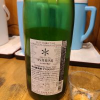 栄光冨士のレビュー by_acdc