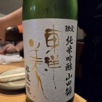 東洋美人