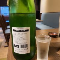 町田酒造のレビュー by_acdc
