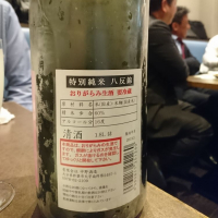 ちえびじんのレビュー by_acdc