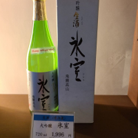 
            氷室_
            acdcさん