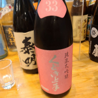 
            くどき上手_
            acdcさん