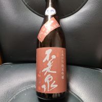 
            不老泉_
            acdcさん