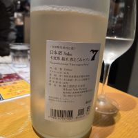 七冠馬のレビュー by_acdc