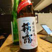 
            萩乃露_
            acdcさん