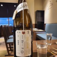 荷札酒のレビュー by_acdc