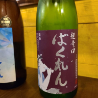 
            ばくれん_
            acdcさん