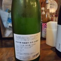 田光のレビュー by_acdc