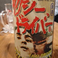 
            タクシードライバー_
            acdcさん