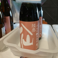 
            陸奥八仙_
            acdcさん