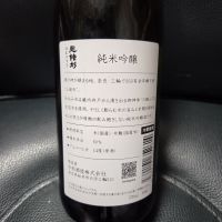 みむろ杉のレビュー by_acdc