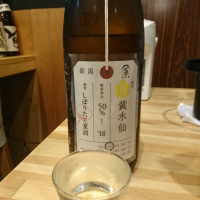 
            荷札酒_
            acdcさん