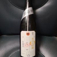 荷札酒