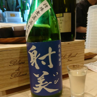 
            射美_
            acdcさん