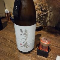 澤の花のレビュー by_acdc